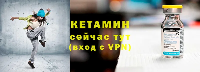 КЕТАМИН VHQ  где продают   Алексин 