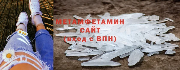 меф VHQ Вязники